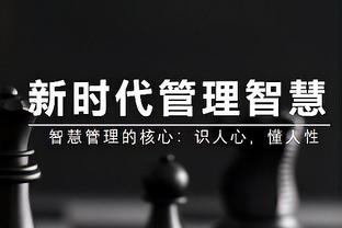 狄龙：我们没做到48分钟都足够努力 自身的投篮也不够好